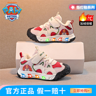 汪汪队女童鞋2025新款秋冬加绒儿童运动鞋亮灯女宝棉鞋小童二棉鞋