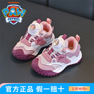 汪汪队官方正品男童运动鞋2026秋季新款儿童网鞋女宝宝防滑机能鞋