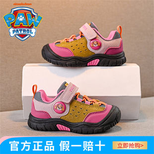 汪汪队童鞋女童宝宝春秋季鞋儿童运动鞋网面稳步鞋女宝机能学步鞋