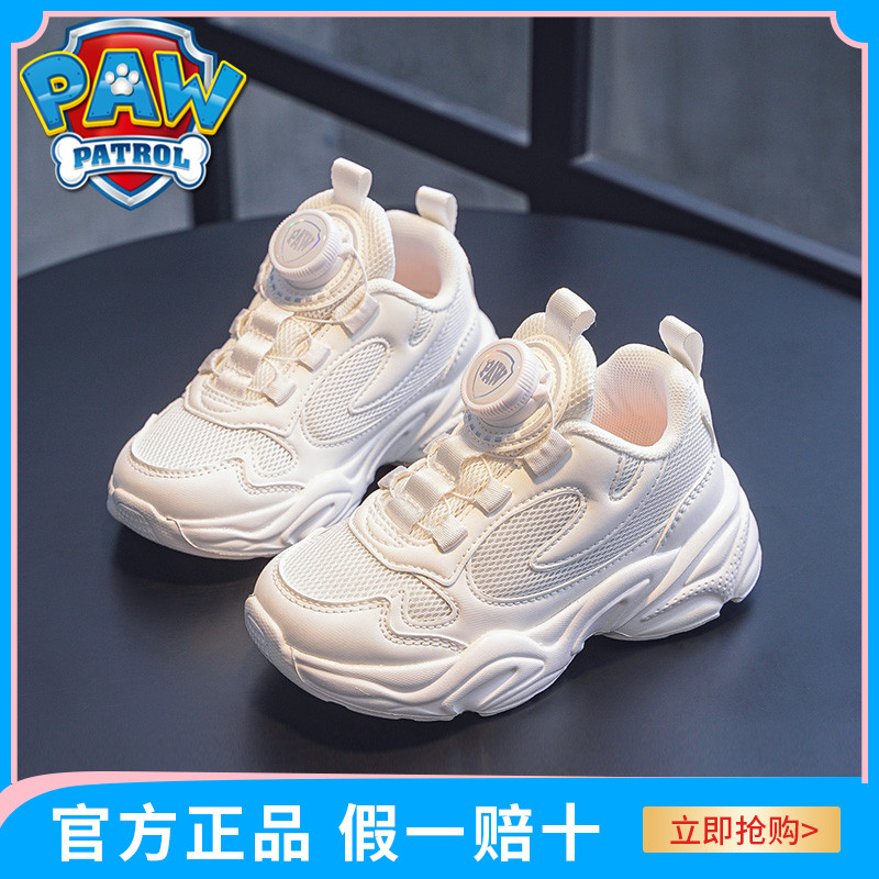 汪汪队男童女童小白鞋白色运动鞋3跑步鞋4学生5女鞋6岁7儿童鞋子8
