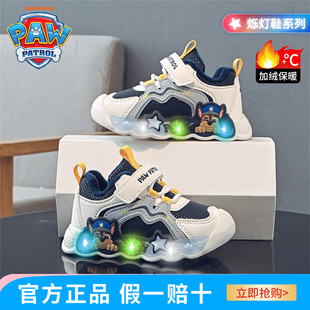 汪汪队童鞋宝宝学步鞋男童二棉鞋子冬季新款儿童发光鞋女童加绒鞋