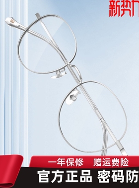 海伦凯勒2023年新款近视眼镜时尚圆框镜架男文艺金丝镜架女H82068