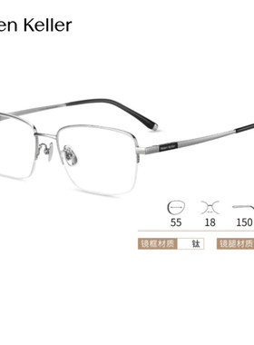 海伦凯勒新款男休闲半框轻弹钛架可配度数近视眼镜防蓝光H86024