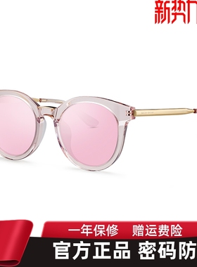 墨镜明星款圆形个性风太阳镜