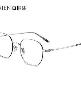 海俪恩近视眼镜男女款可配度数防蓝光素颜圆框纯钛超轻镜架N31128