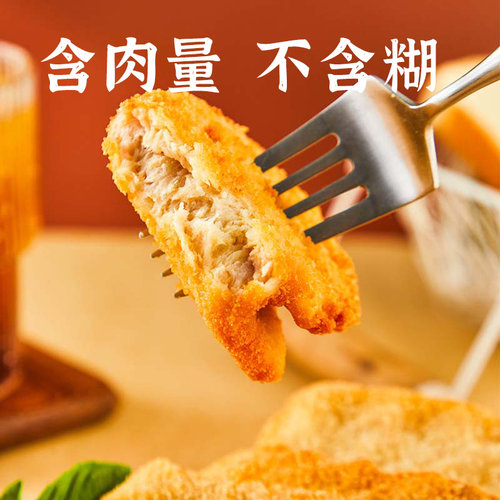 大江汉堡空气炸锅早餐鸡肉半成品