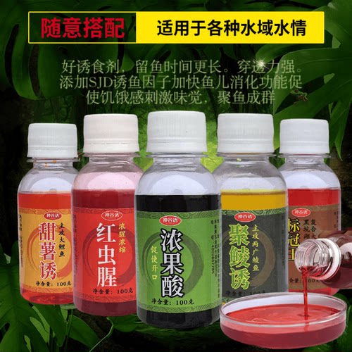 小药饵料神谷诱诱鱼剂