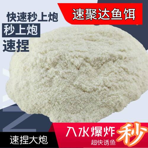 黑坑鲤鱼秒上炮快速上鱼状态饵