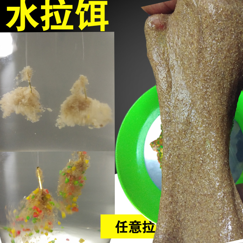 丝王克星罗非饵料拍2送状态粉
