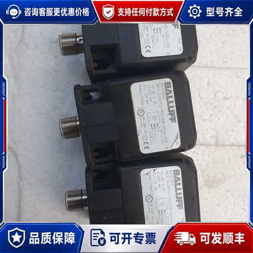 议价巴鲁夫传感器接近开关bes0306成色如图没用过120一个打可维修