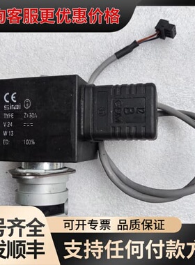 议价Sirai犀利夹管阀Z130A 24V 13W S307可维修