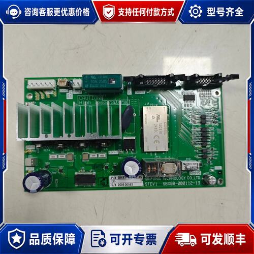 议价Sinfonia Technology SBX93-1001可维修