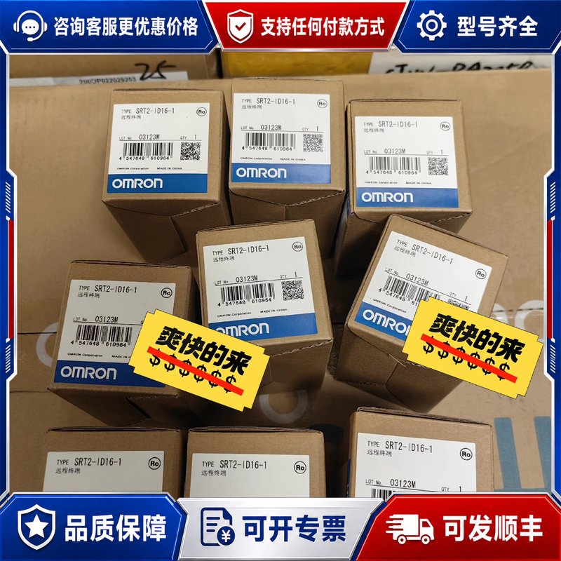 议价百分百PLC 模块 控制器连接器