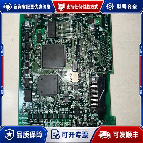 议价SGDM-75DAD主板SGDH-CA1E DBM可维修