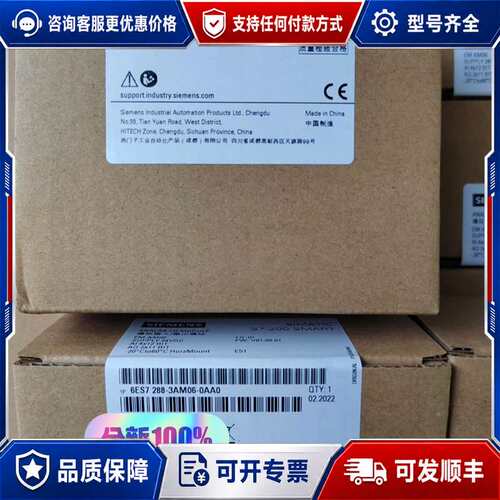 议价6ES7288-3AM06-0AA0可维修