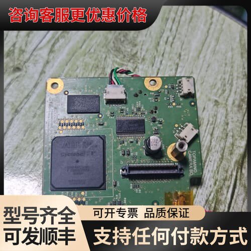议价Cyclone V 芯片，型号是 5CEFA5F23C6N，可维修
