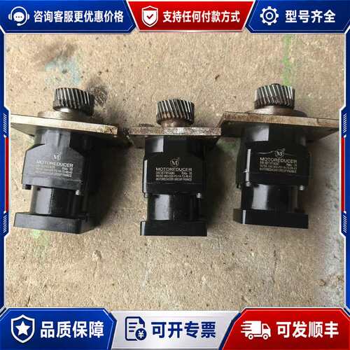 议价摩多利减速机，型号MVSE-080-005-P2-14-73可维修