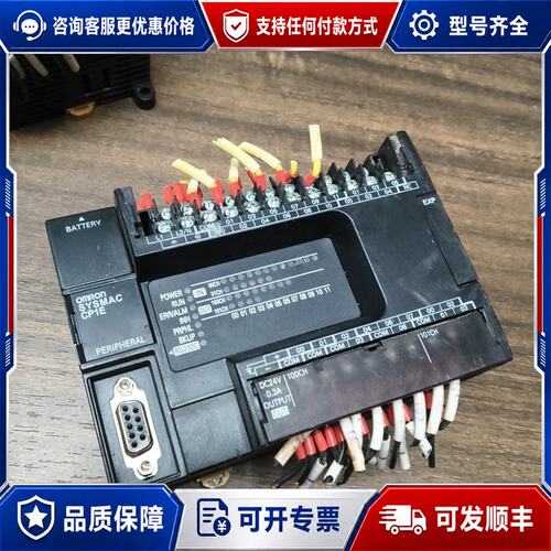 议价PLC模块 CP1E-N30SDR-A可维修