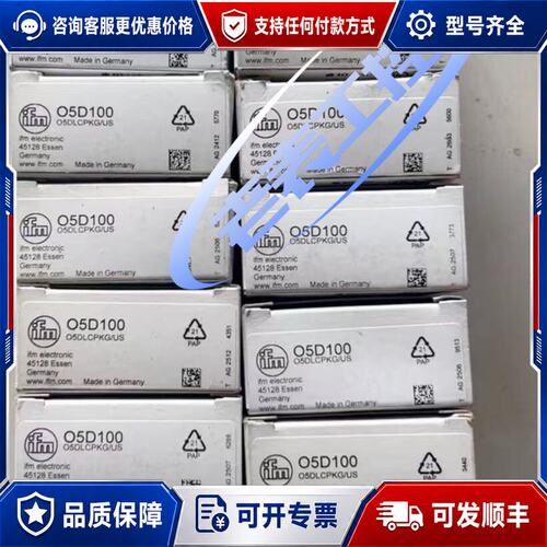 议价IFM易福门O5D100激光测距传感器德国剩可维修