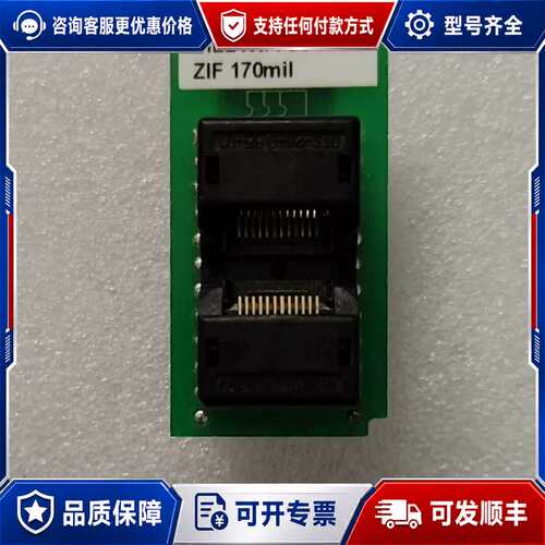 议价ELNEC DIL24W/TSSOP24 ZIF 170mi可维修