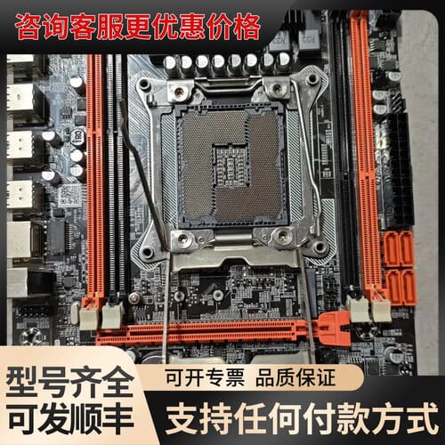 议价X99D3M主板，橙色PCB，支持E5系列CPU，4个DDR可维修