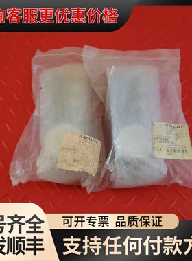 议价BALLUFF巴鲁夫BPI006C传感器分配器，型号BPI可维修