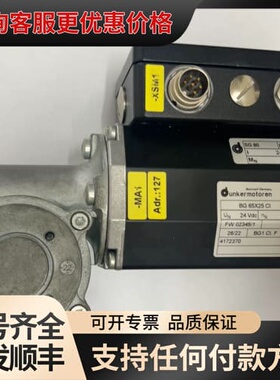 议价德国德恩科减速电机BG65X25CI可维修