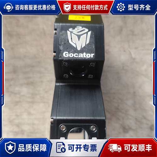 议价LMI乐姆迈线激光传感器2412A-3R-B-01-S可维修