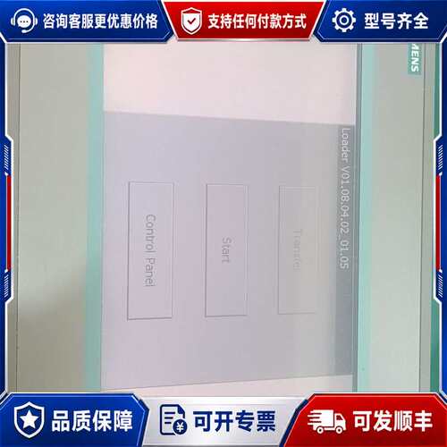 议价6AV6 648-0BE11-3AX0触摸屏可维修