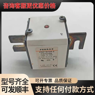 议价FERRAZ F300569 熔断器 1250V 550A可维修