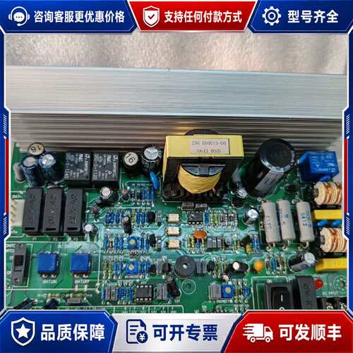 议价ZUPS01-001可维修