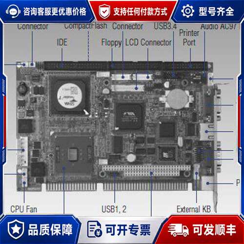 议价研华DMS-BC10 工业主板 N455 DDR3 ITX可维修