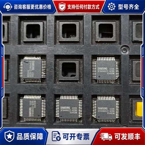 议价3f9488xzz-qz88 芯片可维修