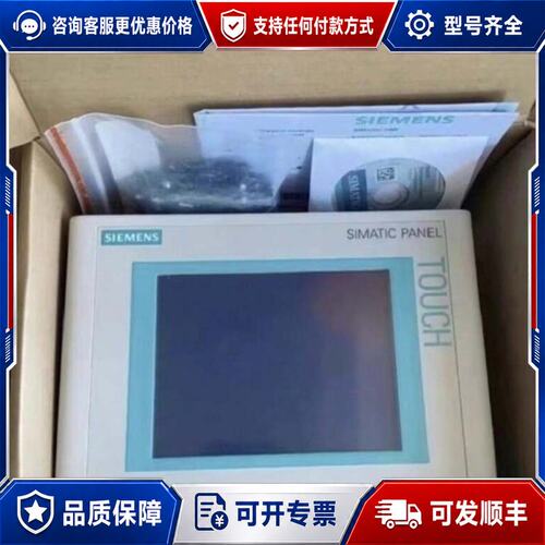 议价6AV6640-0CA11-0AX1西门子触摸屏可维修