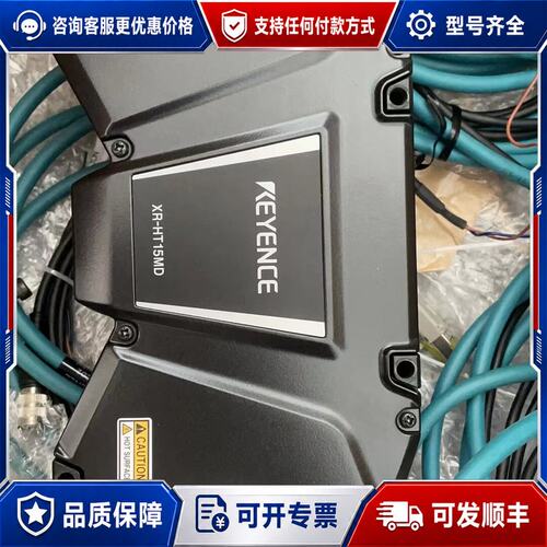 议价KEYENCE/基恩士XR-HT15MD高精度 3D激光传感可维修