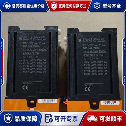 议价多德安全继电器B05988 47/124 可维修
