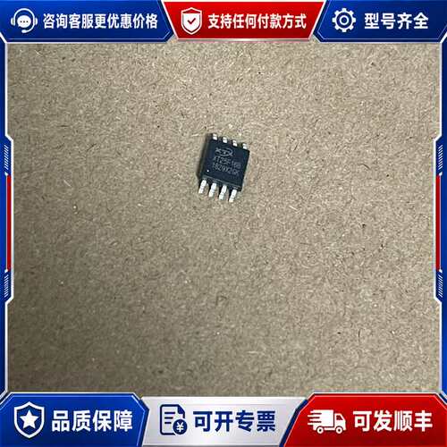 议价 XT25F16B 2M闪存 SOP8宽体 3.3V可维修
