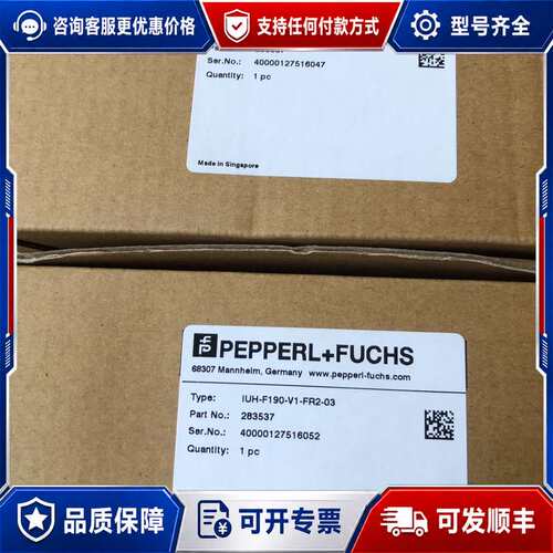 议价IUH-F190-V1-FR2-03 倍加福传感器可维修