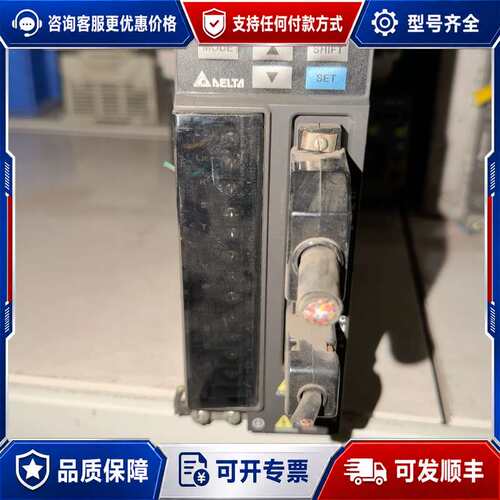 议价ASD-B2-0421-B 台达B2-400w可维修