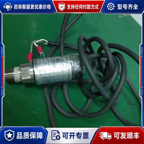 议价697.VALCOM沃康VPRQ-A6-25MPaS-4压力可维修