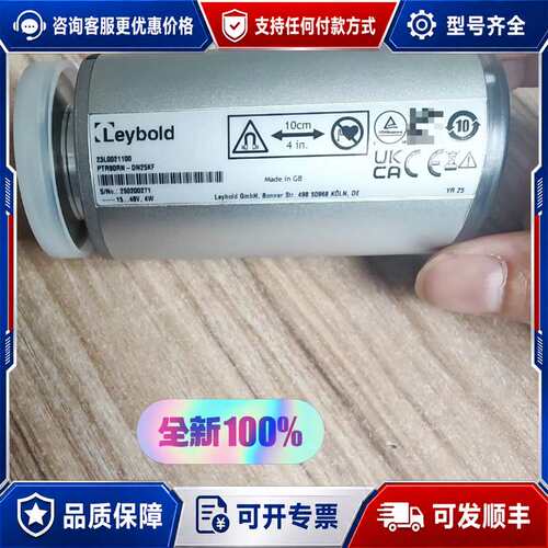 议价莱宝Leybold PTR90RN-DN25KF真空计，型号可维修