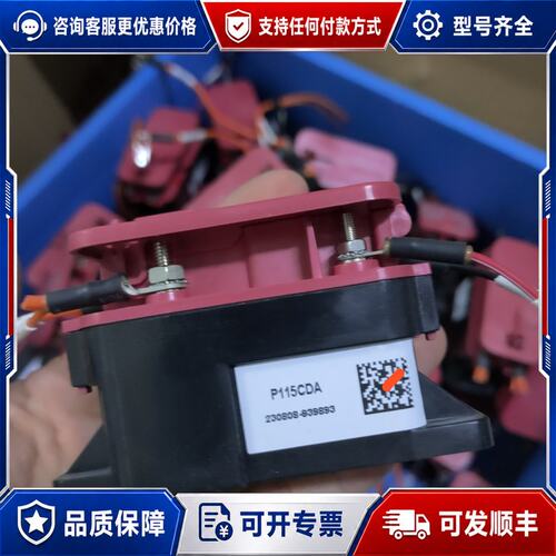议价GIGAVAC P115A继电器24VDC线圈可维修