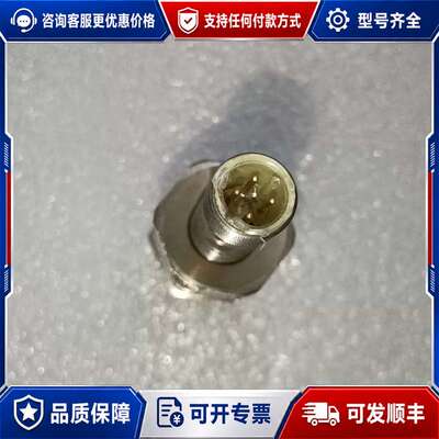 议价IPF传感器，KB120420。可维修