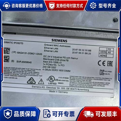 议价西门子工控机6AG4131-2GM21-0AX6可维修