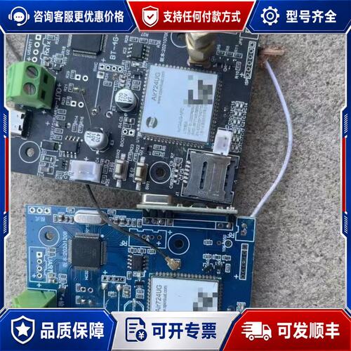 议价合宙Luat Air724UG-NFC LTE模块可维修