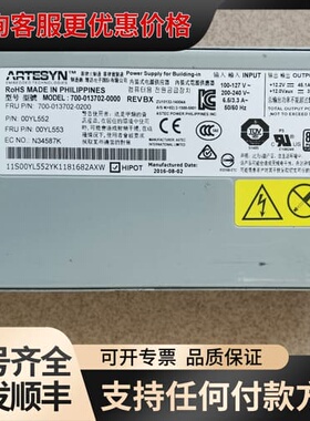 议价IBM X3650M5 700-013702-0000 00可维修