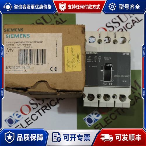 议价VF2213-0FS41-0AA0 CIRCUIT BREAKER 100A 220VAC 65KA可维修