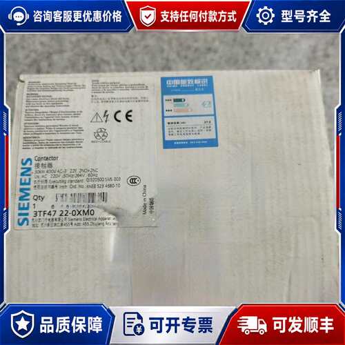 议价3TF47，3TF46各一台，22-0XM0，可维修