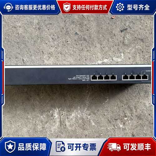 议价NETGEAR/网件 SX708EV2 全万兆智能管理交换可维修