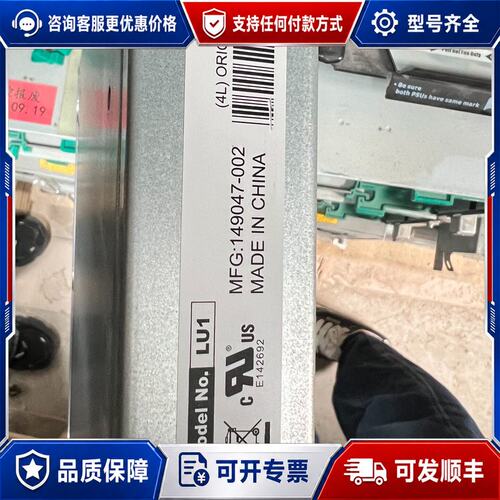 议价IBM DS3950 存储控制器 69Y2731 69可维修